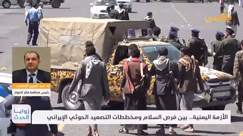عبدالعزيز العقاب يدعو إلى دعم جهود السلام في اليمن