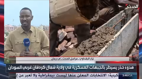الفاشر تحت القصف والحصار.. أوضاع إنسانية متدهورة