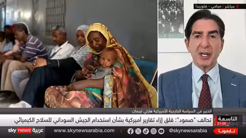 اتهامات أمريكية للجيش السوداني باستخدام أسلحة كيميائية.. تصعيد خطير