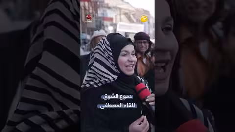 دموع الشوق للقاء المصطفى صباحكم أجمل