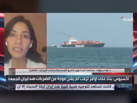 إيران تفضل العودة للهدنة مع أميركا