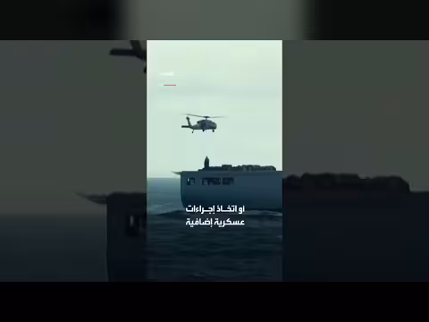 نتنياهو يكشف ثلاثة خيارات بحثها مع ترمب بشأن إيران