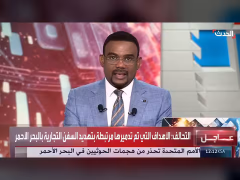 التحالف يستهدف مواقع حوثية في الحديدة