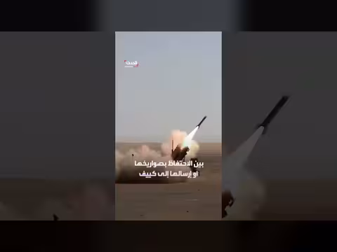 أزمة مخزونات الدفاع الجوي الأوروبي بين الأمن القومي ودعم أوكرانيا