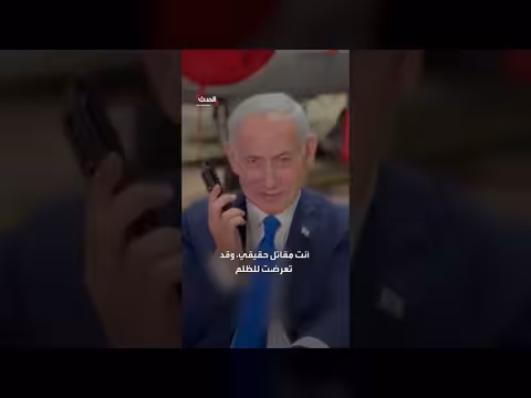 نتنياهو يصف ترمب بأعظم صديق لإسرائيل في البيت الأبيض