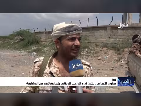 مبتورو الأطراف يلبون نداء الواجب الوطني رغم إعفائهم