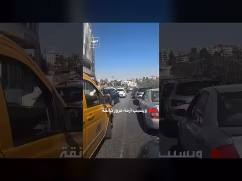أزمة سير خانقة بين سردا ورام الله