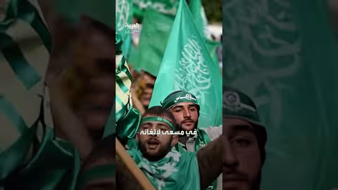 تحركات إخوانية لتحصين أموالها بعد قرار تصنيفها كإرهابية
