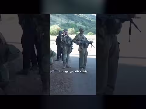 الجيش الإسرائيلي يستعد لتقليص وجوده في جنوب لبنان وخطة منطقة أمنية جديدة
