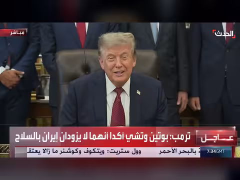 ترمب: إيران غير مستعدة للتفاوض