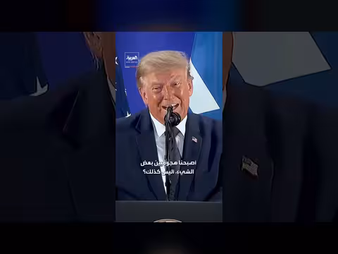 ترمب يصف كأس العالم بأعظم بطولة في التاريخ
