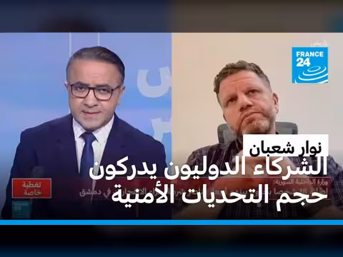 انفجار دمشق والتحولات الأمنية في سوريا