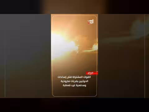 القوات المشتركة تشل إمدادات الحوثيين غرب قعطبة بالضالع