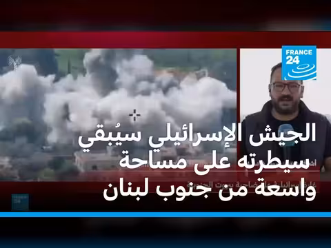 إسرائيل تعلن عن منطقة عازلة في جنوب لبنان