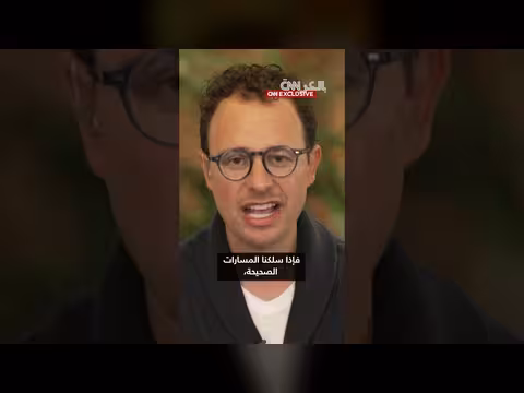 رئيس أنثروبيك يحذر من مخاطر الذكاء الاصطناعي على البشرية