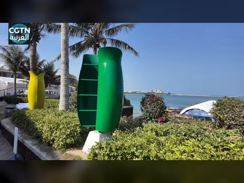 منطقة بوهواو التجريبية لصفر الكربون نموذج صيني للتنمية الخضراء