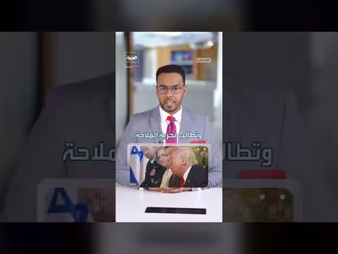 مخاوف إسرائيلية من اختراق دبلوماسي بين واشنطن وطهران