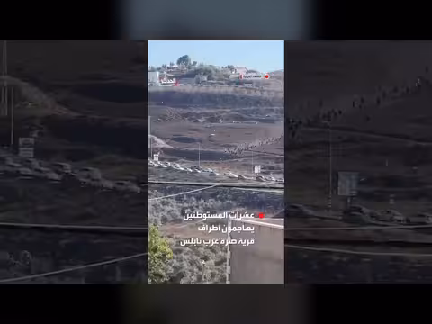 عشرات المستوطنين يهاجمون قرية صرة غرب نابلس