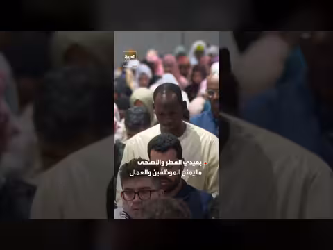 عيد الفطر والأضحى عطلتان رسميتان في كاليفورنيا بعد توقيع الحاكم