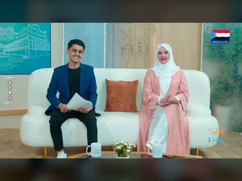 صباح الخير والبركة والسعادة من قناة عدن المستقلة