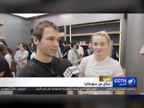 التقنيات الصينية تقدم تجارب سياحية متطورة للزوار