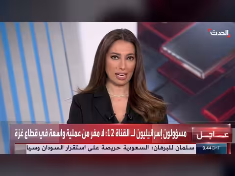 باحث يمني يدعو لتفعيل التحالفات الإقليمية لحماية باب المندب