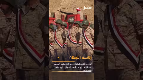مارب تشدد الدعم للشرعية وحملات قمع الحوثيين تتصاعد