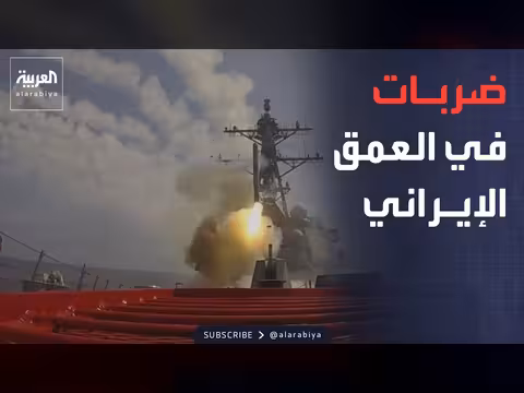 ترمب يؤكد سعي إيران لاتفاق.. وغارات أميركية قرب هرمز