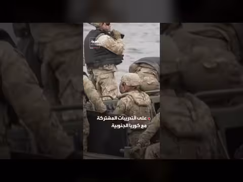 شقيقة كيم ترد على قرار ترمب وتصف العلاقة بممتازة