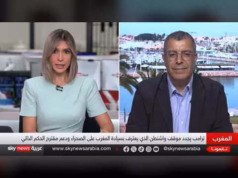 رسالة ترامب إلى ملك المغرب وتأثيرها على ملف الصحراء