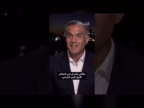 مخاوف أمريكية من مصداقية رواية روسيا حول وفاة في مختبر طاعون سيبيري