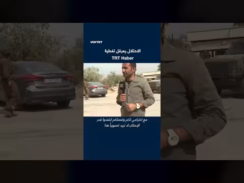 جنود الاحتلال يعرقلون تغطية قناة تركية في مخماس