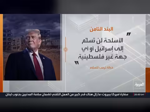 نتنياهو يخشى غضب ترمب بشأن اتفاق غزة والقتلى