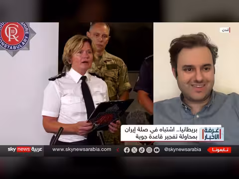 قاعدة فيرفورد تفتح تساؤلات حول تحركات إيران داخل بريطانيا