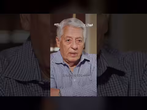 خليج الخنازير: ثورة وكارثة