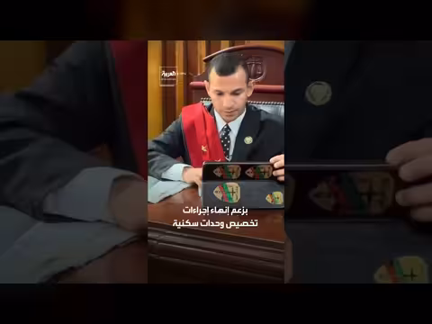 النيابة المصرية تحيل منتحل صفة قاضٍ وشركاء ه لمحاكمة عاجلة