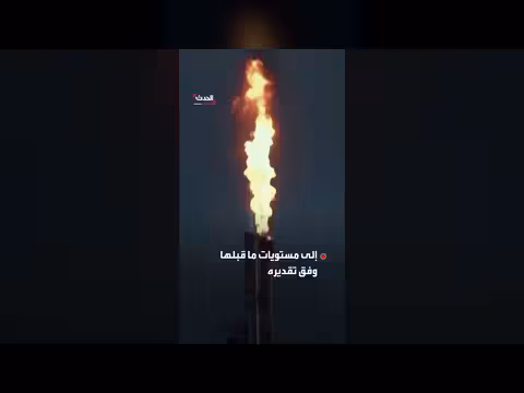 ترمب: الحرب مع إيران ستنتهي قريباً ولا نعرف من نتعامل معه