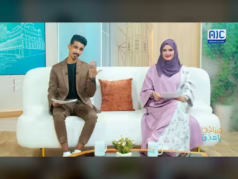 ابدأ صباحك بالإيجابية واصنع يوماً أجمل