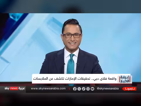 التحقيقات تكشف ملابسات واقعة فلاي دبي وتطرح تساؤلات حول التطرف