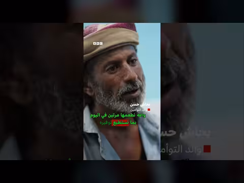 توأمان حديثا الولادة يواجهان الجوع مع تصاعد الصراع في اليمن