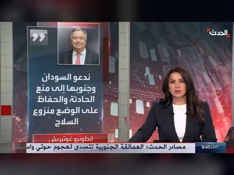 إدانة أممية للهجمات التي استهدفت أبيي في السودان