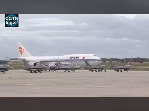 شي جين بينغ يزور الولايات المتحدة في زيارة رسمية