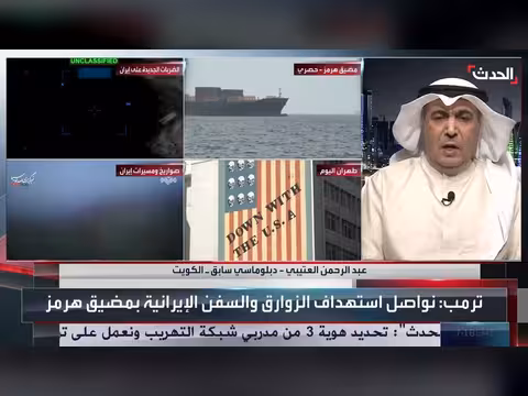 دبلوماسي سابق: الشعب الإيراني يعاني من الحصار الاقتصادي