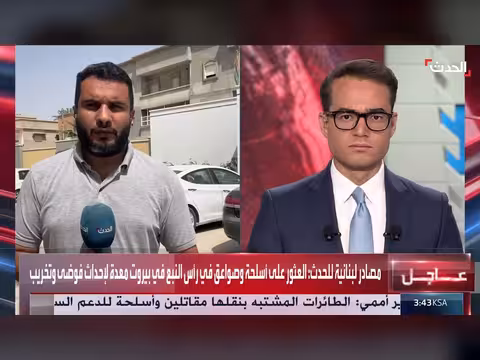 تصاعد الاحتجاجات في طرابلس بسبب أزمة انقطاع الكهرباء