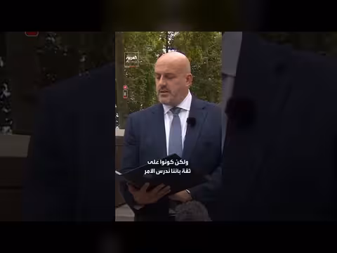 الشرطة البريطانية تدرس مخطط استهداف قاعدة فيرفورد من كافة الزوايا