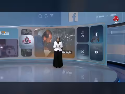 تكريم لافت لمعلم يمني في بريطانيا.. من هو؟