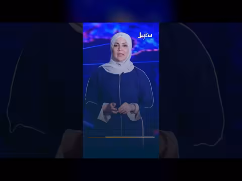 العليمي والخنبشي يتناولان شراكة الصين واستقرار اليمن