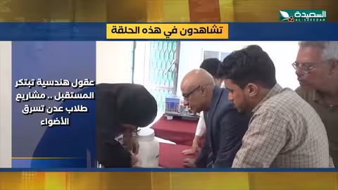برومو صدى الأسبوع 09 - 01 - 2026