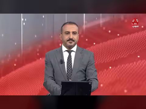 الدفاع السعودية: المسؤولية الدولية مشتركة لمنع أي عمليات إرهابية
