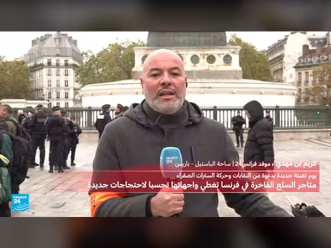 فرنسا: نشر 70 ألف عنصر أمن لمواجه مئات المظاهرات والسترات الصفراء
